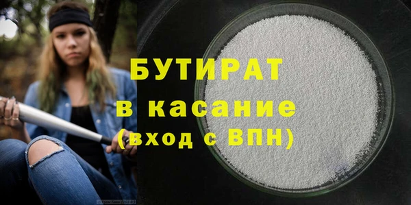 круглые Слюдянка