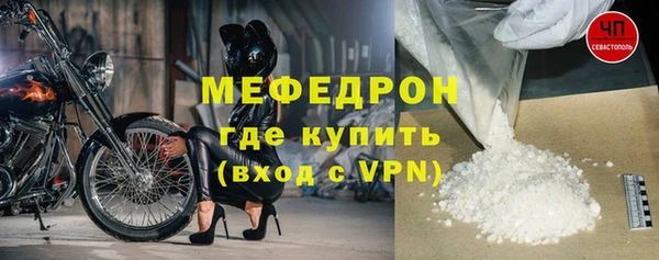 круглые Слюдянка