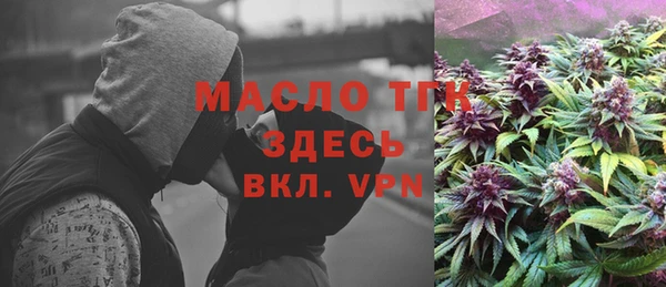 круглые Слюдянка