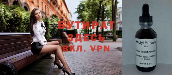 кокаин премиум Снежногорск