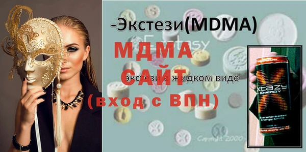 кокаин премиум Снежногорск