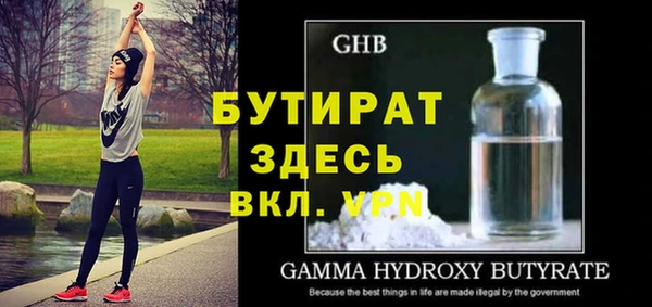круглые Слюдянка