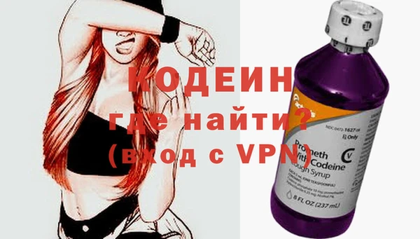 кокаин премиум Снежногорск