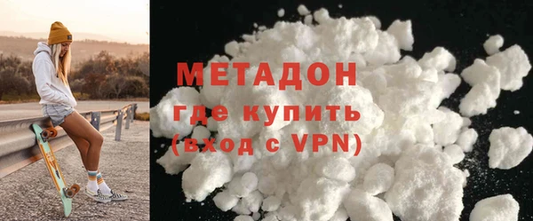 мяу мяу кристалл Снежинск