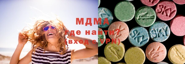 кокаин премиум Снежногорск