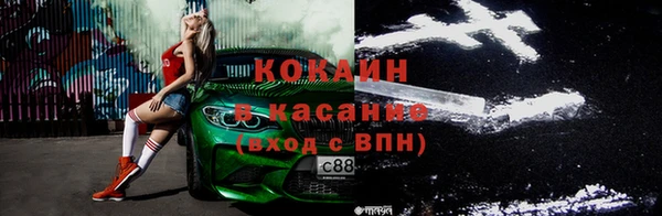 круглые Слюдянка