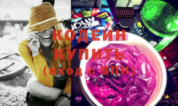 мяу мяу кристалл Снежинск