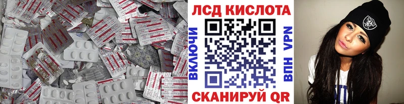 LSD-25 экстази кислота  цены наркотик  Усть-Катав 