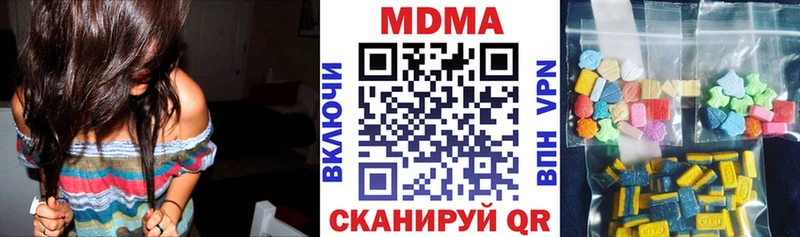 MDMA кристаллы  что такое наркотик  Усть-Катав 