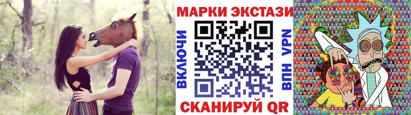 Марки 25I-NBOMe 1,8мг  нарко площадка официальный сайт  Усть-Катав 