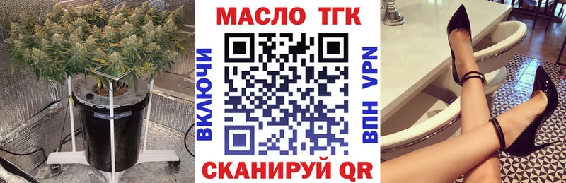 ТГК Wax  Усть-Катав 